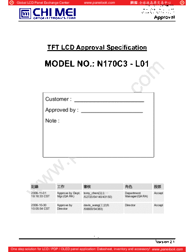 Panel_CMO_N170C3-L01_0_[DS]