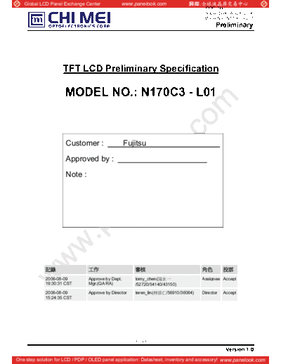 Panel_CMO_N170C3-L01_4_[DS]