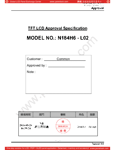 Panel_CMO_N184H6-L02_1_[DS]