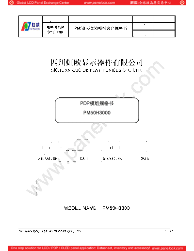 Panel_COC_PM50H3000_0_[DS]