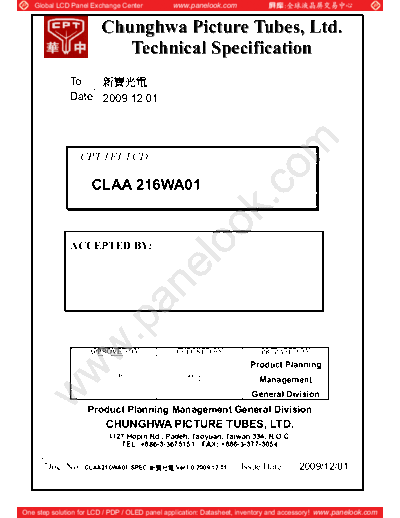 Panel_CPT_CLAA216WA01_1_[DS]