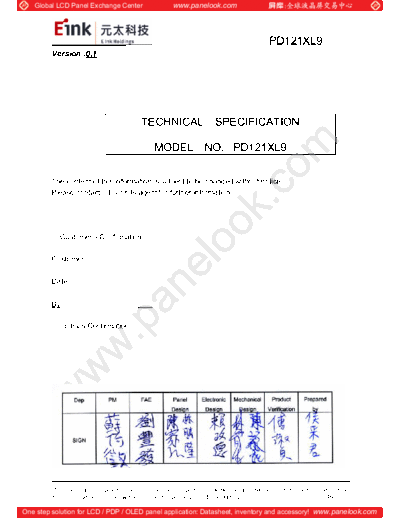 Panel_E_Ink_PD121XL9_0_[DS]