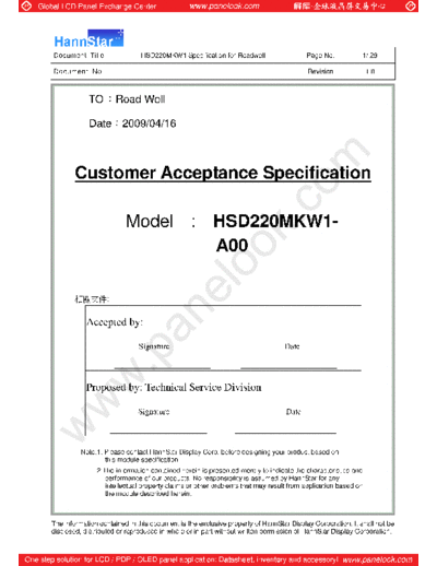 Panel_HannStar_HSD220MKW1-A00_1_[DS]