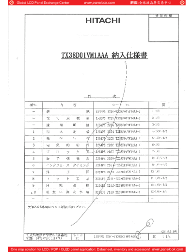 Panel_HITACHI_TX38D01VM1AAA_0_[DS]