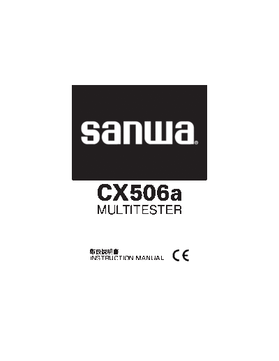 SANWA+CX506A