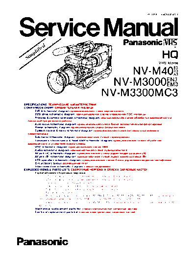NV-M40E_NV-M3000_NV-M3000MC3