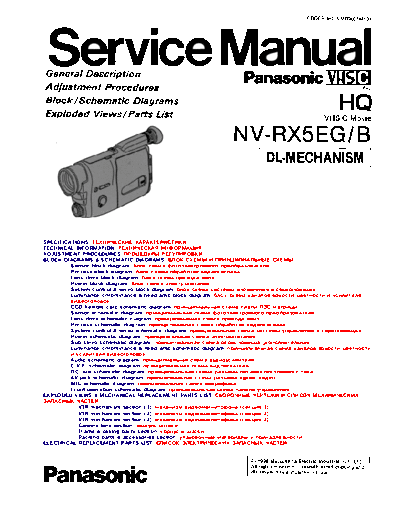 nv-rx5