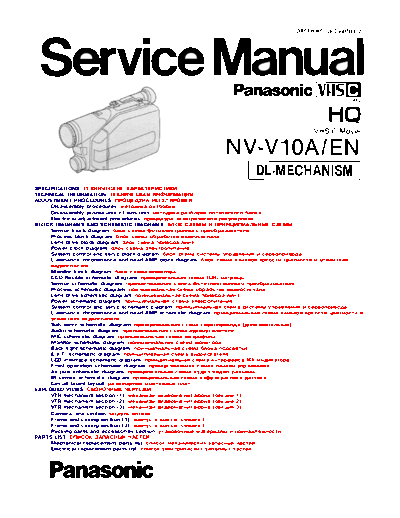 NV-V10