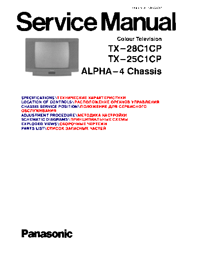 alpha4_chassis_tx28c1cp_tv_sm