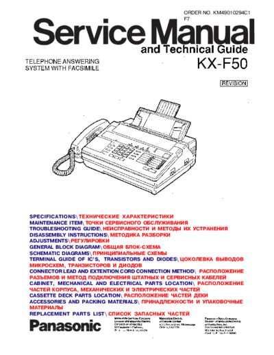 kx-f50 Fax-telefoon