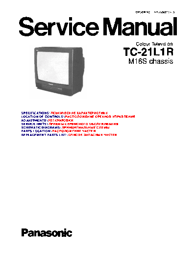 panasonic_tc-21l1r_ch_m-16s