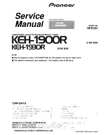 keh-1900r_1930r
