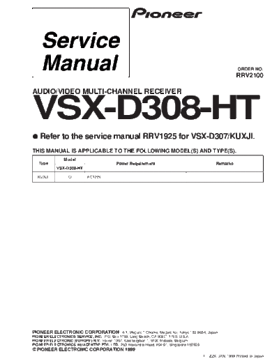 rrv2100_vsx-d308-ht