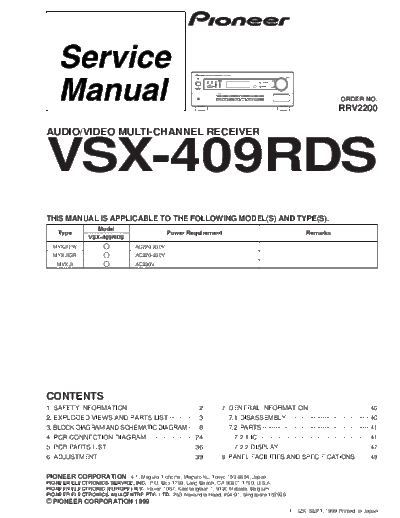 vsx-409rds_632