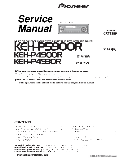 keh-p5900r