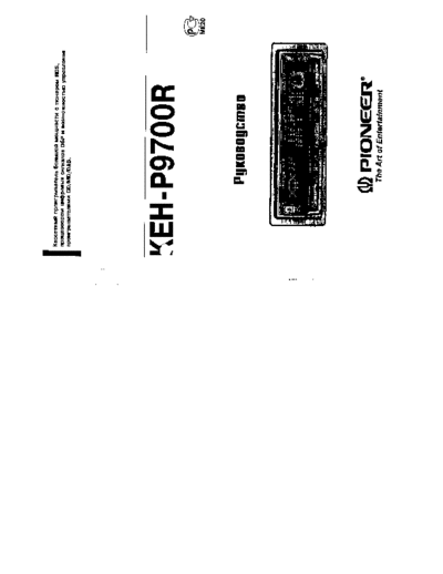 keh-p9700r-sm_russe