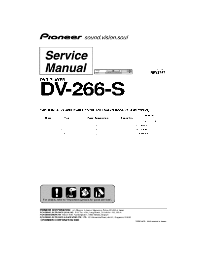 dv-266-s