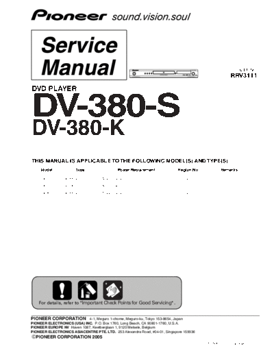dv-380-s_111