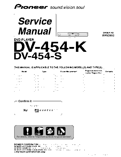 dv-454-k