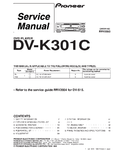 dv-k301c