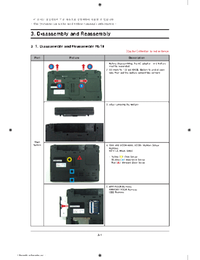 samsung r510