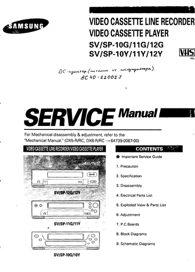 svr11g