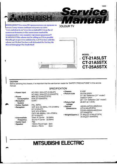 CT-21A5LST_Ch.E14SF