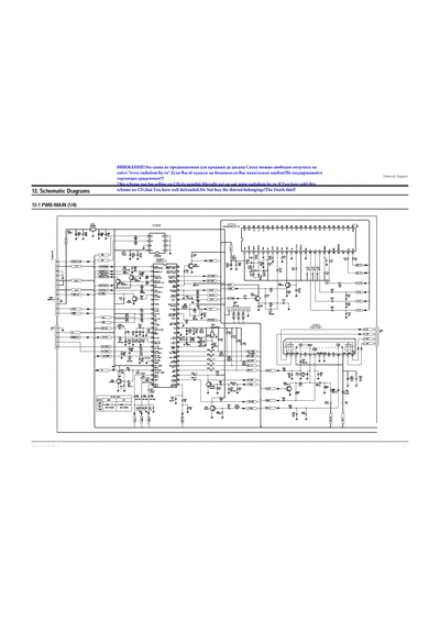 Samsung Chassis SCT-55A