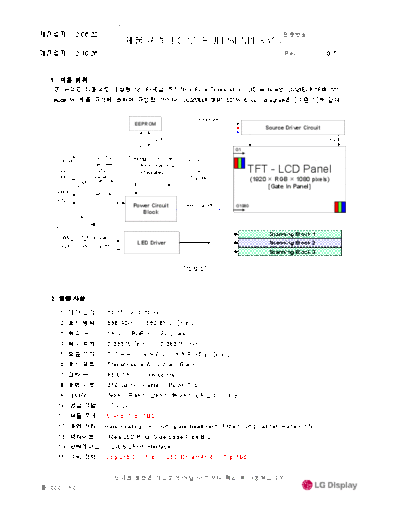 Panel_LG_Display_LC320EUN-SFM1_0_[DS]