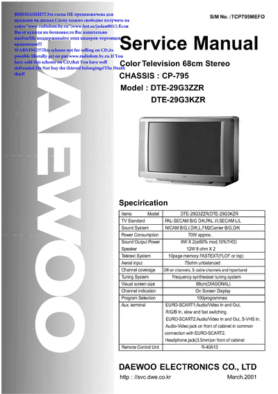 DTE-29G3 ch[1].CP-795