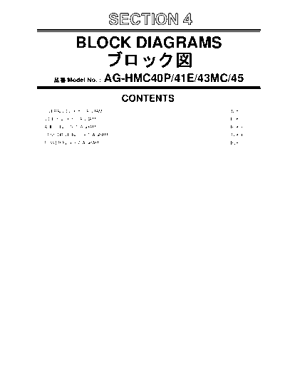 hmc40tpem_s4