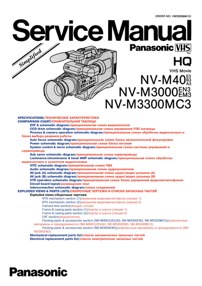 nv-m40e3