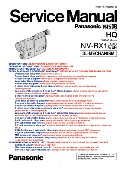 nv-rx1eg