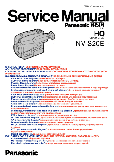 NV-S20[1]