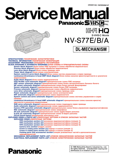 NV-S77[1]