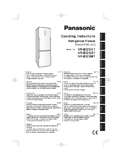 NR-B32SX1XE