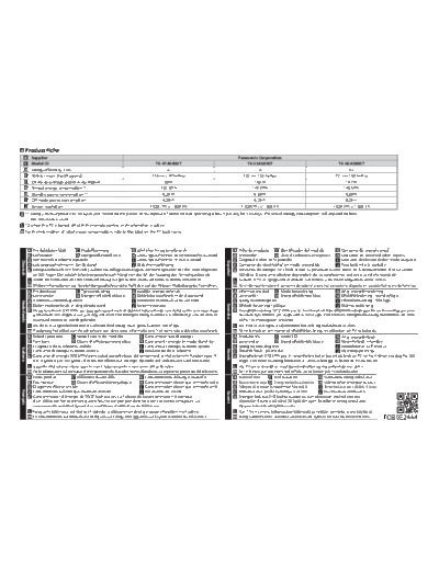 TQB0E2444_GI