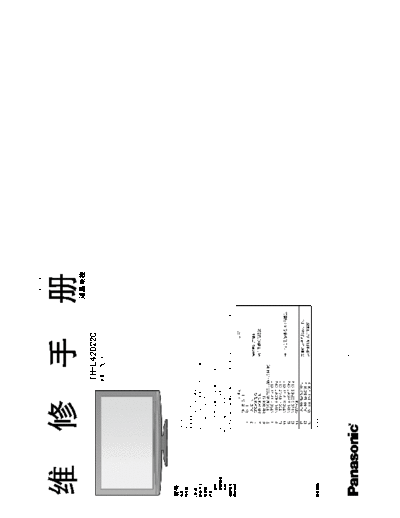 Panasonic+TH-L42D22D+Chassis+KM07L