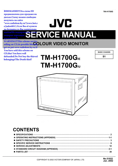 JVC TM-H1700G ch.S1 s.m