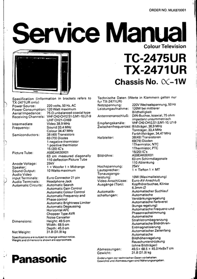tc-2475ur, 2471ur