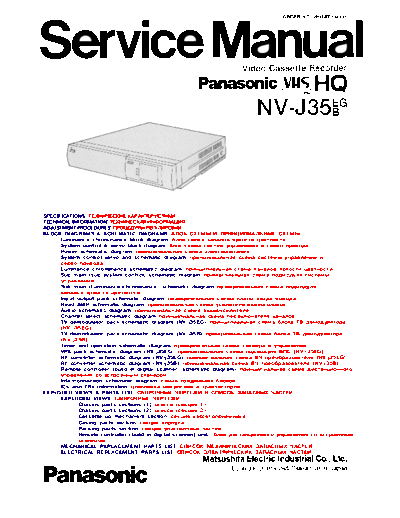 NV-J35