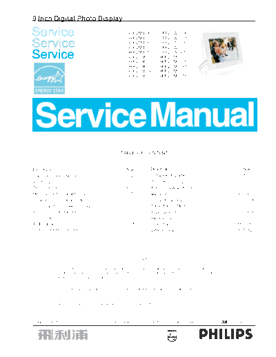 9ff2_service_manual_v1_092706_186