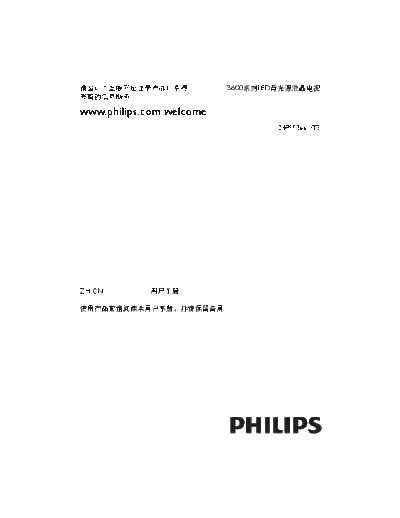 24PFF3661