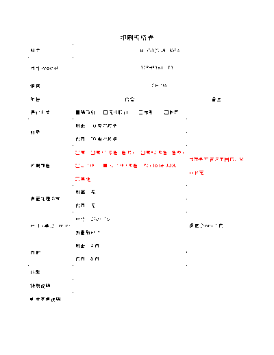32PHF3611