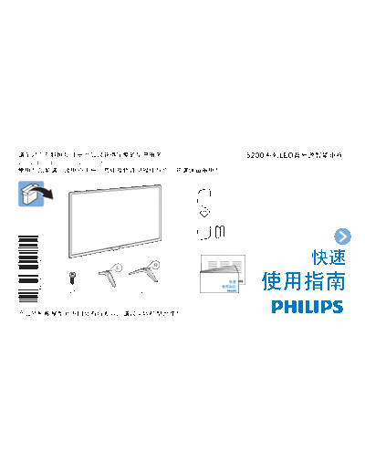 39PHF5252