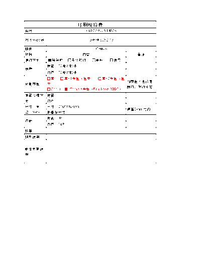 39PHF5282