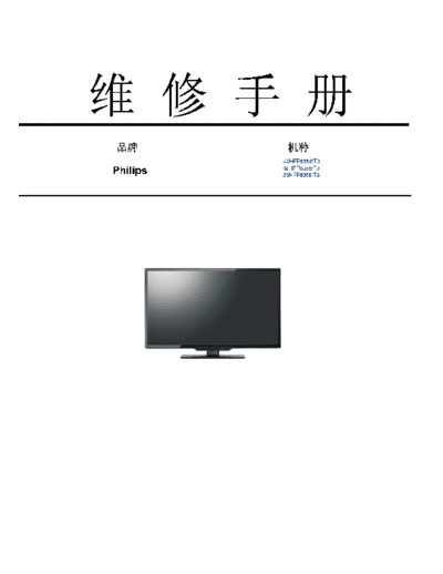 42HFF8358 