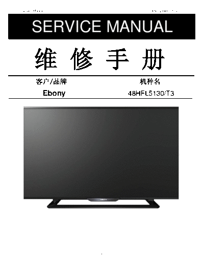48HFL5130