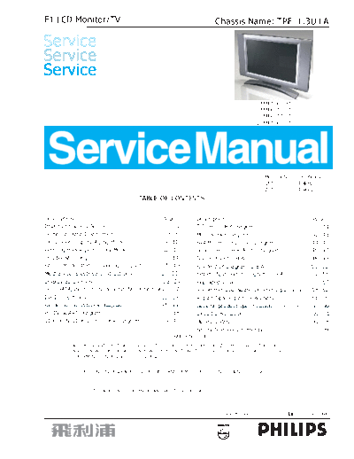 Magnavox_15MF605T_chassis1.3U