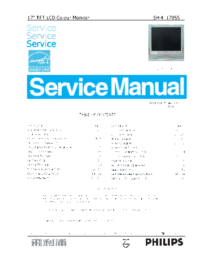170S5_ET-SB-EX-SI_1256114471